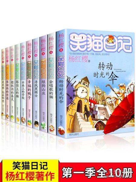 逃出安逸小乡村