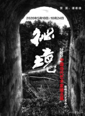 三位一体2