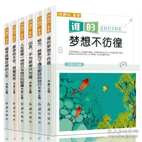 独家视频丨习近平:中法关系始终走在中国同西方国家关系前列