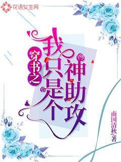 独行侠为什么无缘季后赛游戏画面