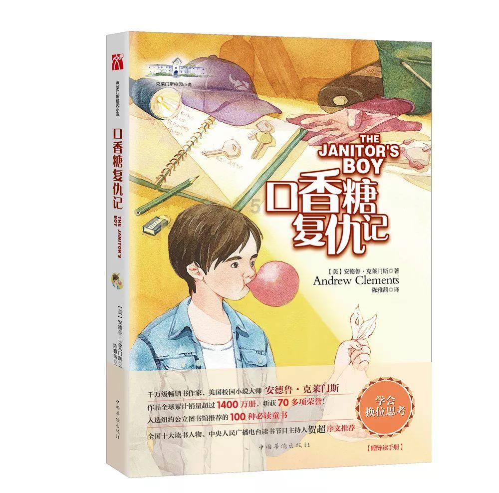 赵本山徒弟吴云飞与小14岁娇妻离婚！结婚不到5个月