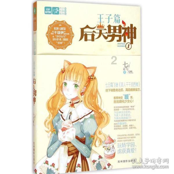 黑龙江省商务厅呼吁向南方游客提供“小份菜”建议
