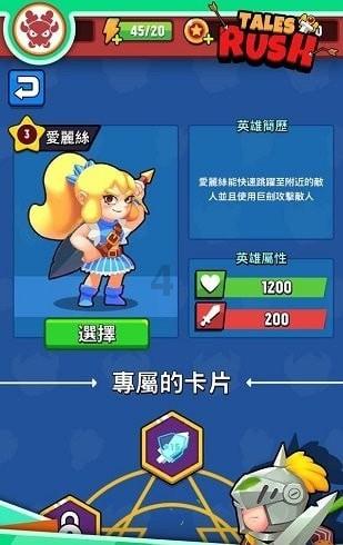 史上最贱小游戏之电动2