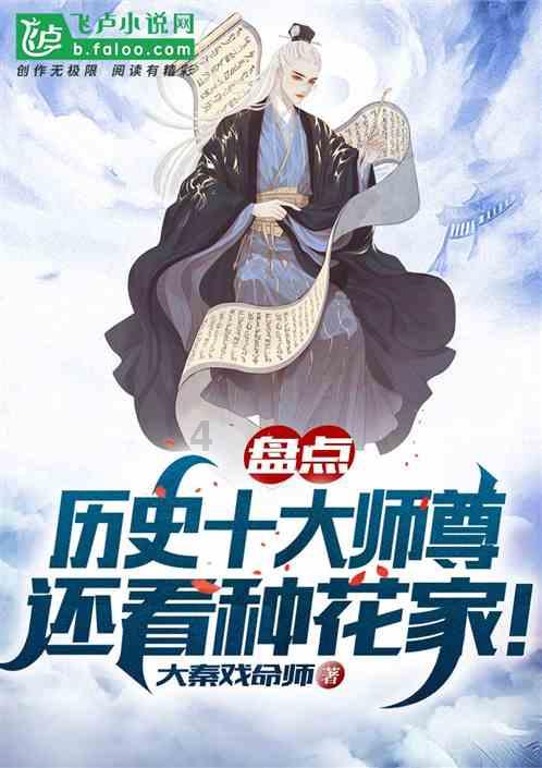 西游神魔决