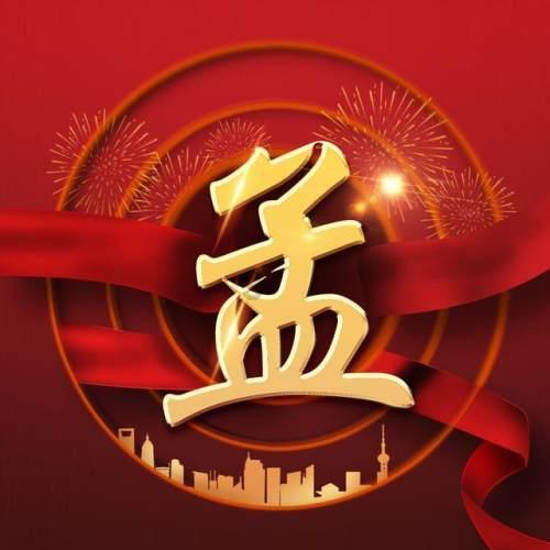 奥斯卡红毯秀