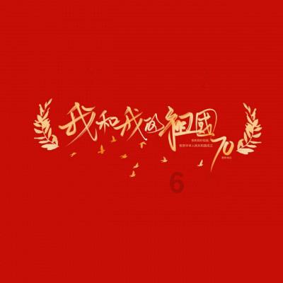 唐晓天方发文否认恋情，为不妥当行为举止道歉，你知道唐晓天是谁吗？游戏画面