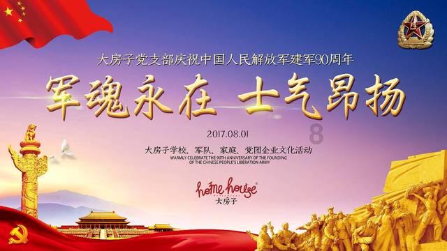 男子明知故犯,破坏军婚!获刑10个月