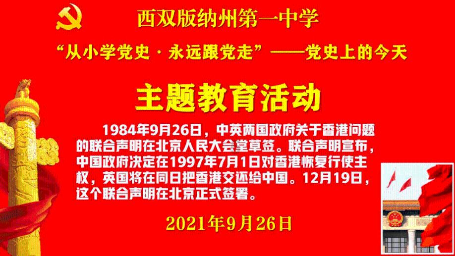 荣誉勋章
