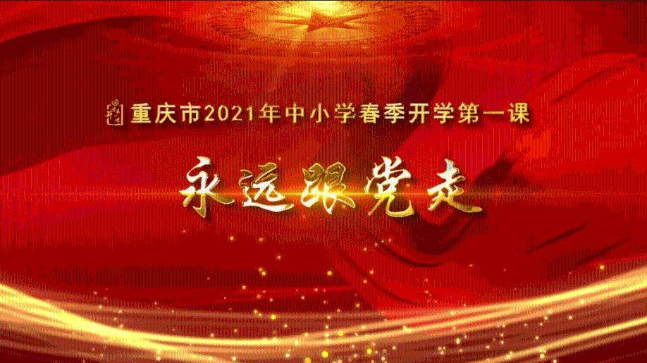 图赫尔：戴尔有些惊讶自己能踢半场比赛，现在他还缺乏一些节奏