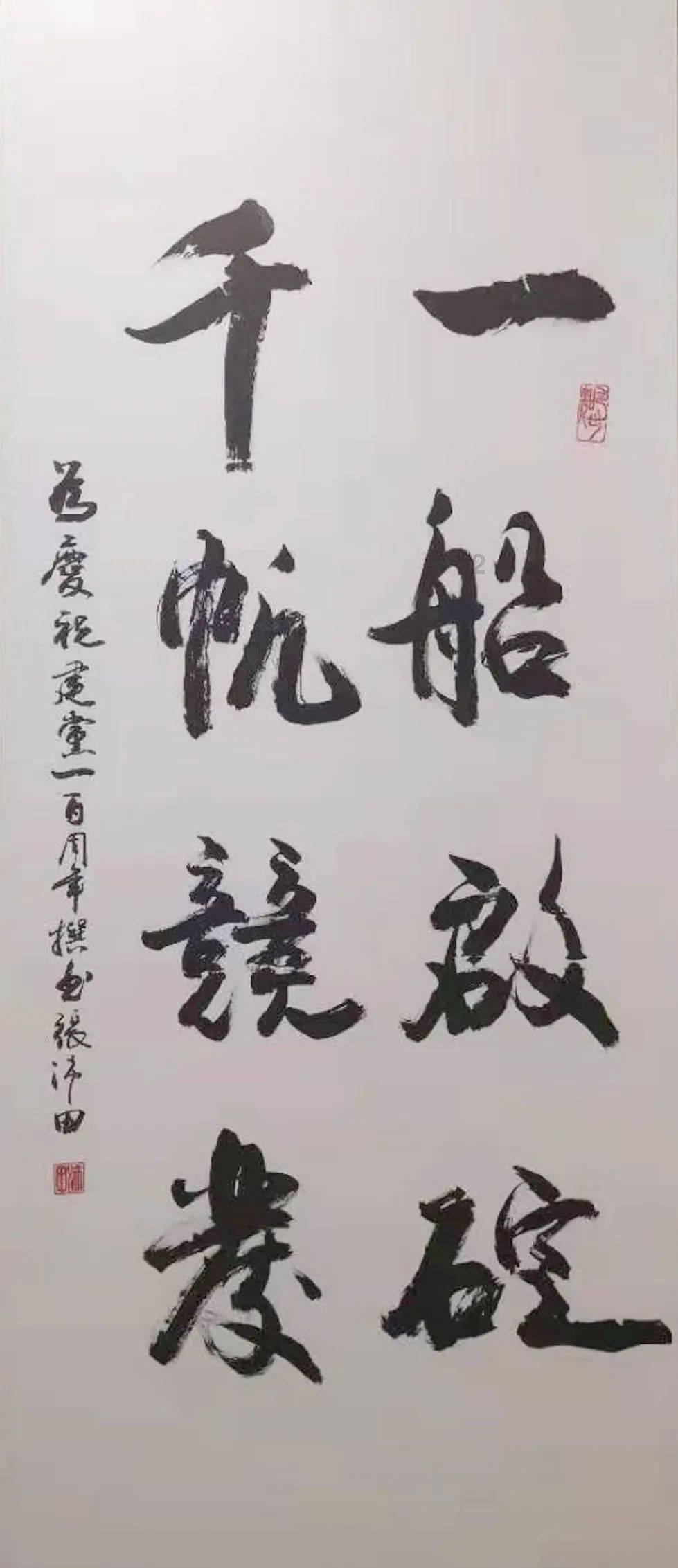 临沭县档案馆到第一书记驻点村大兴镇调研