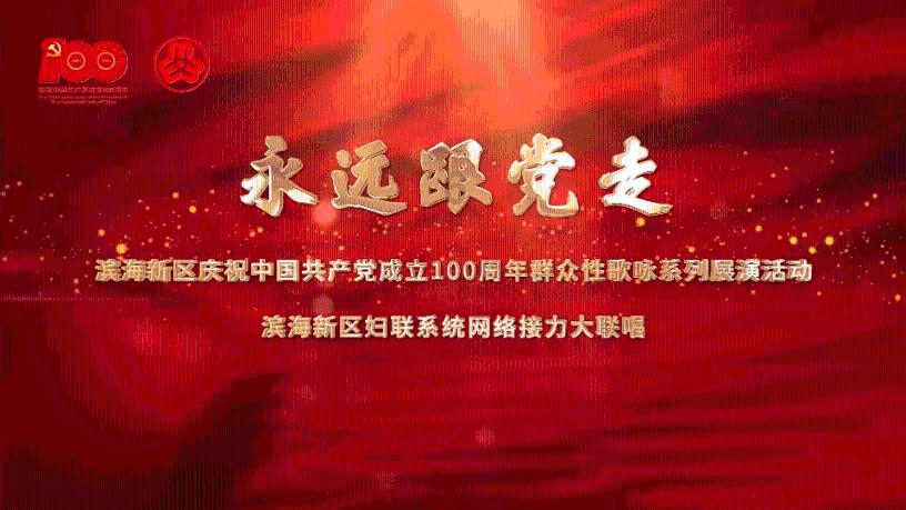 民生银行潍坊青州支行举办金融知识进企业宣传活动