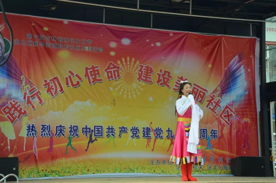 网页游戏