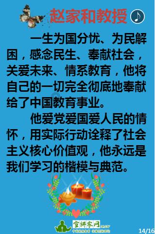 青蛙魔术师