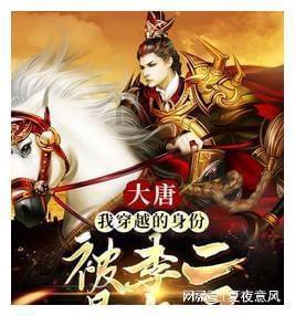 领导问我什么时候结婚是什么意思？游戏画面